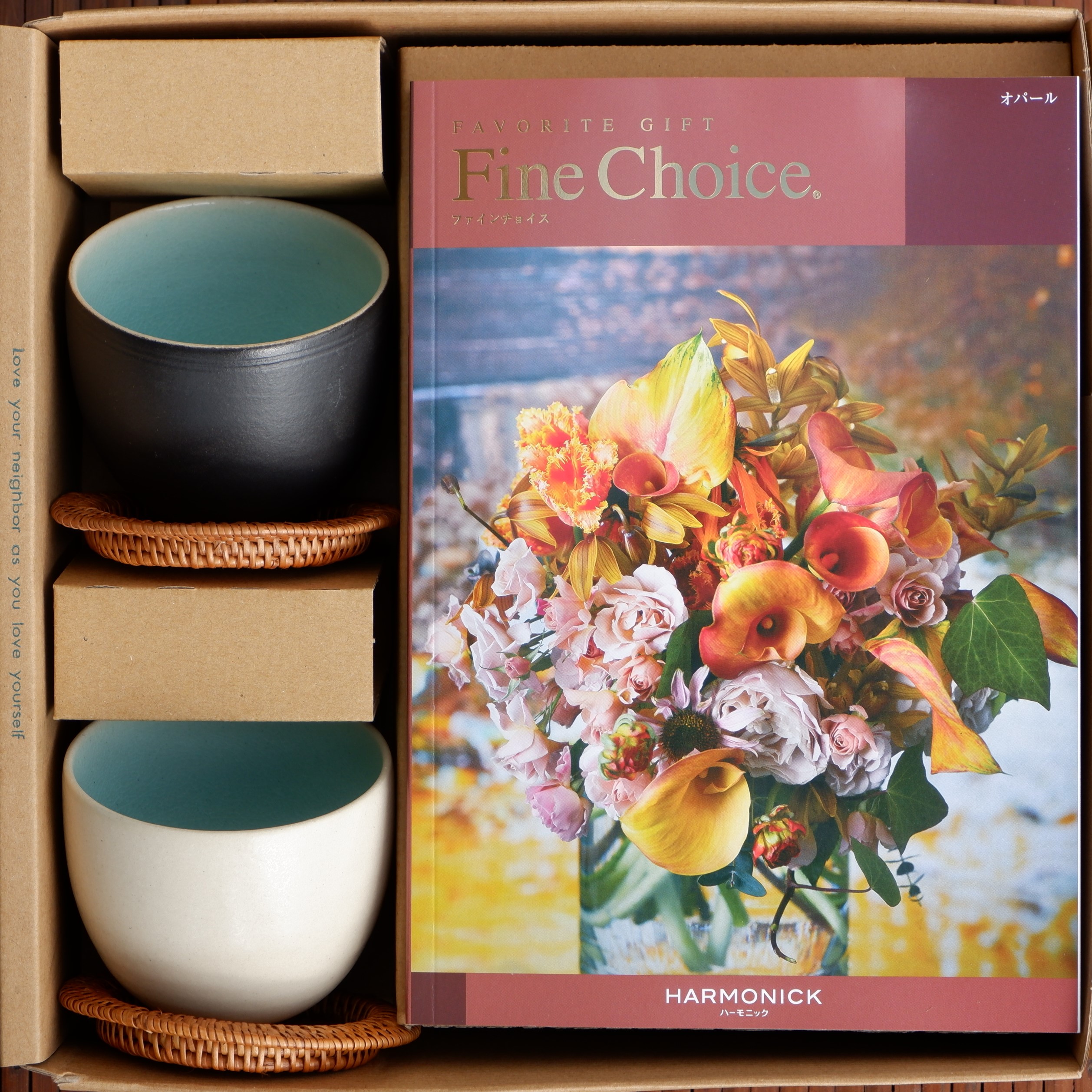 10万円のお祝い返しに　ホ・オポノポノ幸せカップペア/アタ丸コースター2枚組/カタログギフト オパール（30,800円コース）