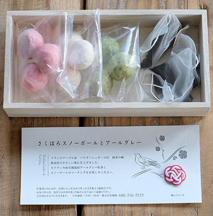 さくほろスノーボールとアールグレイ