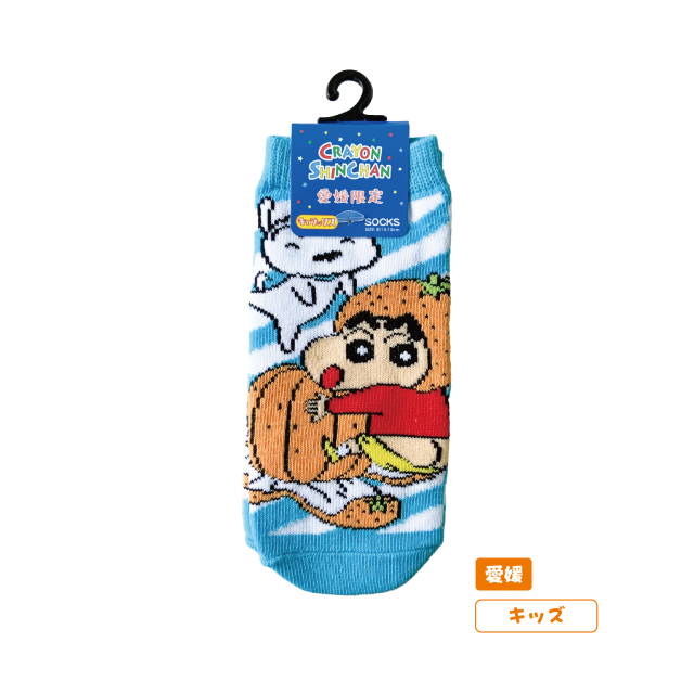 クレヨンしんちゃん_靴下_愛媛限定_キッズ