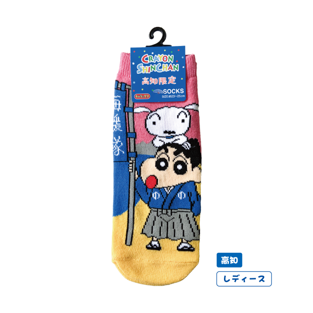 クレヨンしんちゃん_靴下_高知限定_レディース