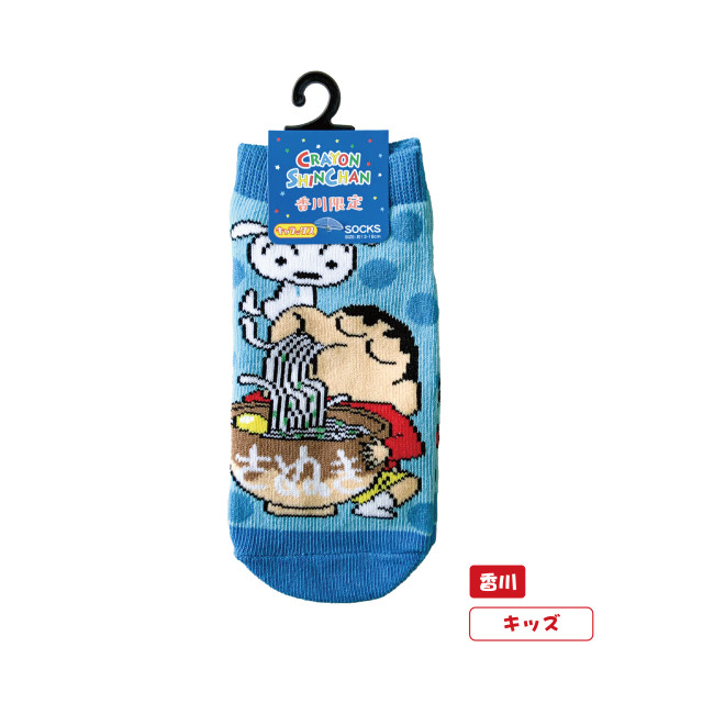 クレヨンしんちゃん_靴下_香川限定_キッズ