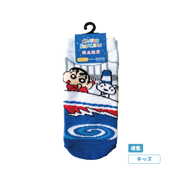 クレヨンしんちゃん_靴下_徳島限定_キッズ