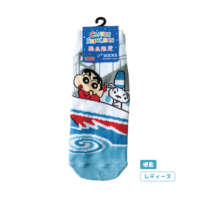 クレヨンしんちゃん_靴下_徳島限定_レディース