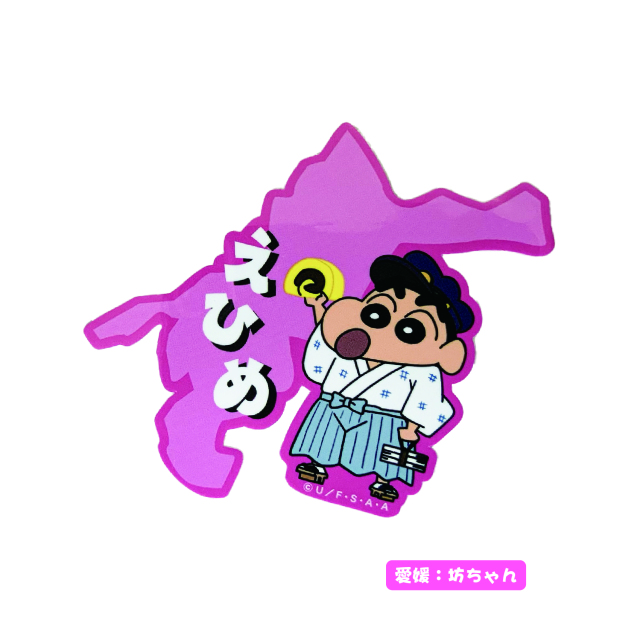 クレヨンしんちゃん_ステッカー_えひめ(坊ちゃん)