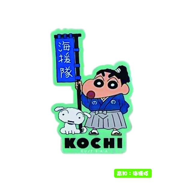 クレヨンしんちゃん_ステッカー_KOCHI(海援隊)