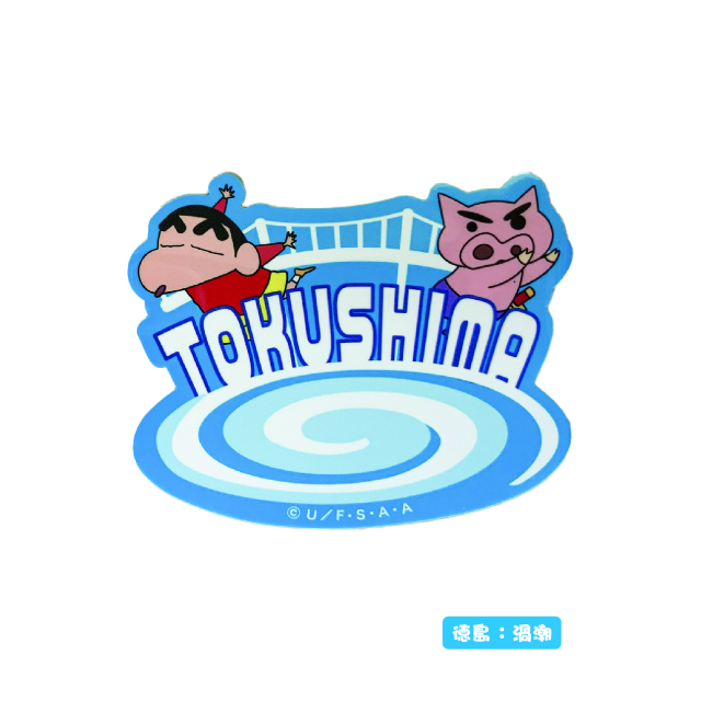クレヨンしんちゃん_ステッカー_TOKUSHIMA(渦潮)