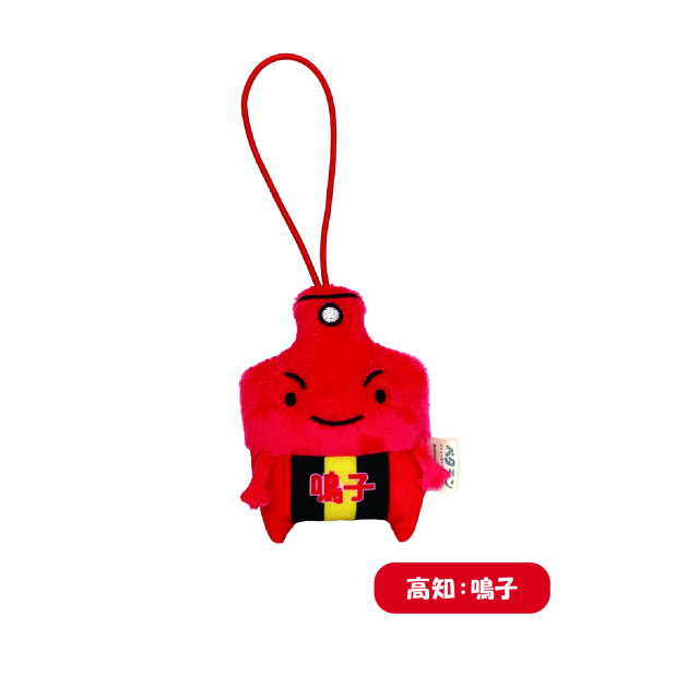 ペタモン_高知_鳴子