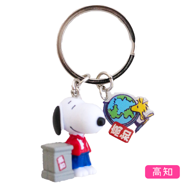 四国の名物になった 四国ご当地スヌーピーアクリル付きキーホルダー 愛媛 香川 徳島 高知