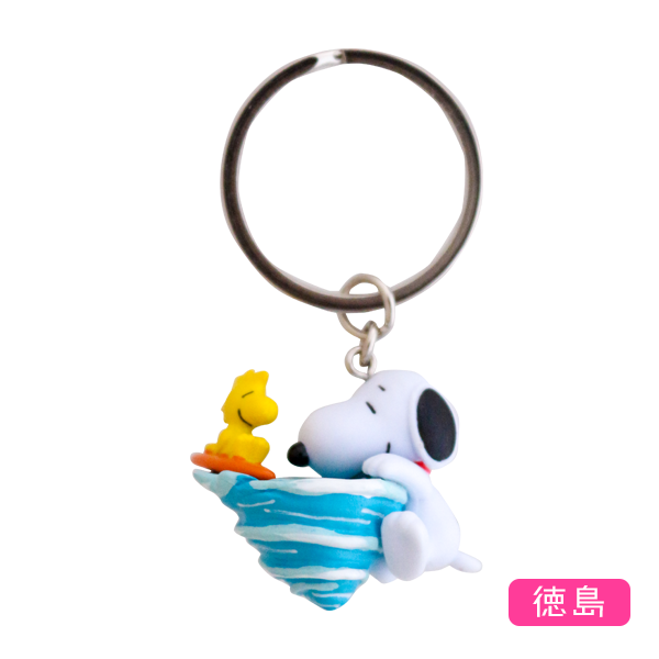 徳島限定スヌーピーキーホルダー