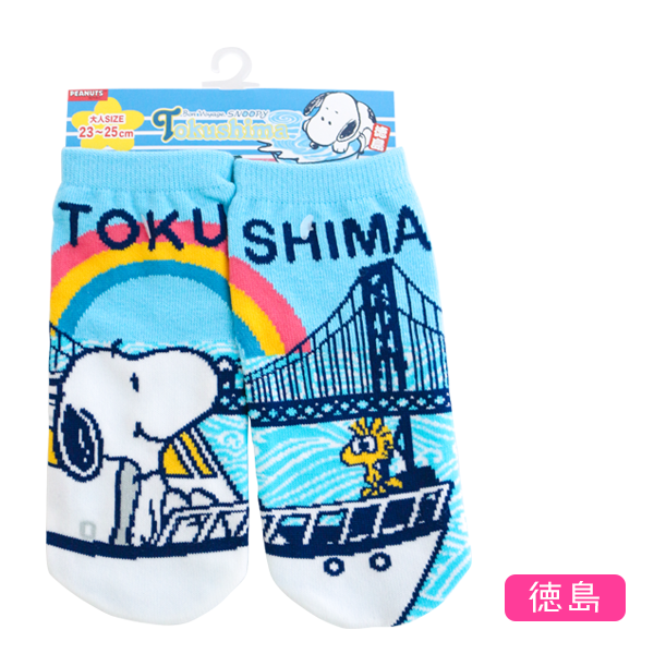 徳島限定スヌーピー靴下/別柄