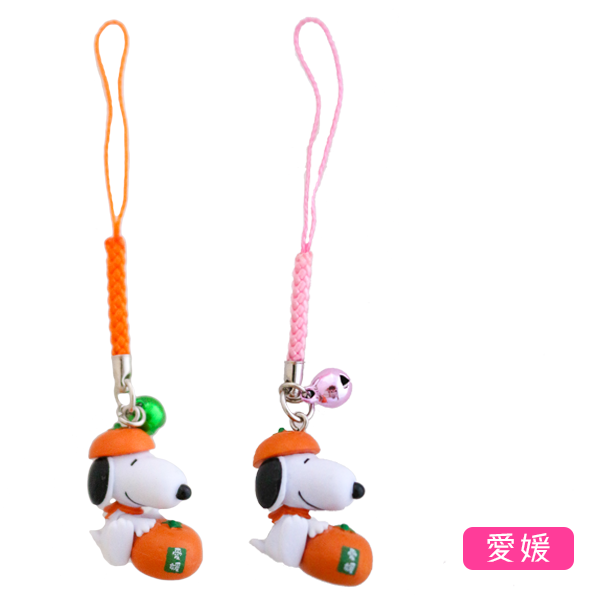 四国の名物になった！四国ご当地スヌーピー根付（愛媛・香川・高知・徳島）