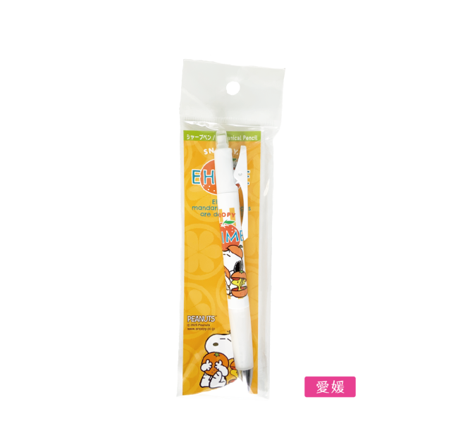 愛媛限定スヌーピー OPTシャープペン