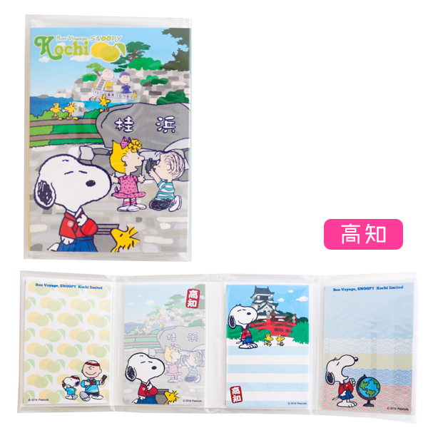 スヌーピー ご当地メモ帳　17冊 SNOOPY - スヌーピーご当地メモセットの通販 by まる's shop
