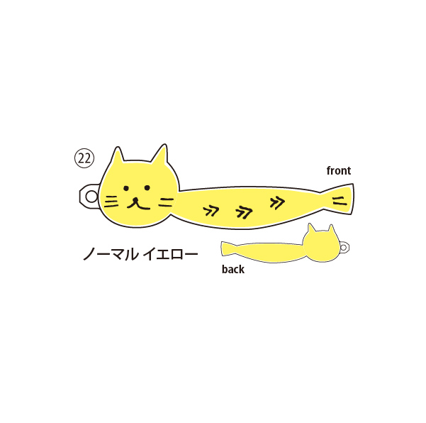 ししゃもねこダイカットアクリルKH