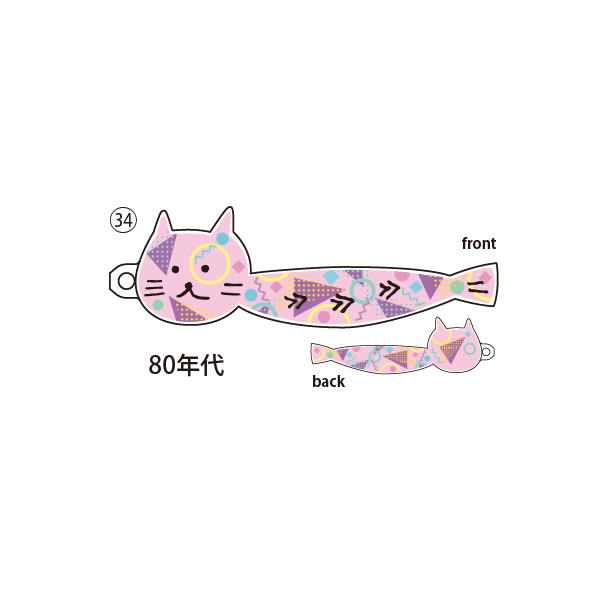 ししゃもねこ ダイカットアクリルキーホルダーの通販 by m's