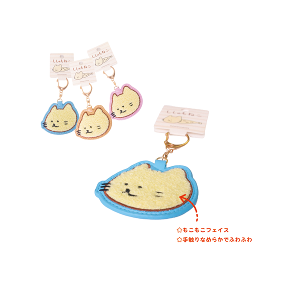 ししゃもねこフェイスもこもこレザーKH_もこもこ