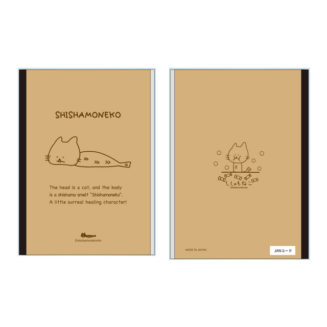 ししゃもねこb5ノート