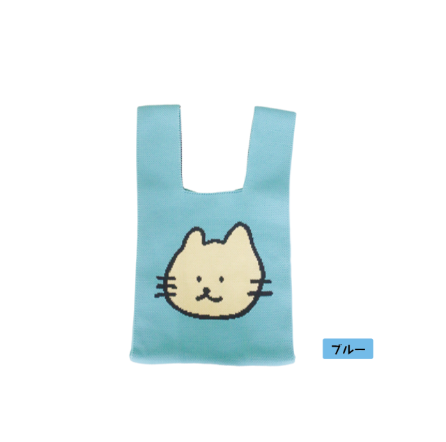 ししゃもねこニットトートバッグ_ブルー