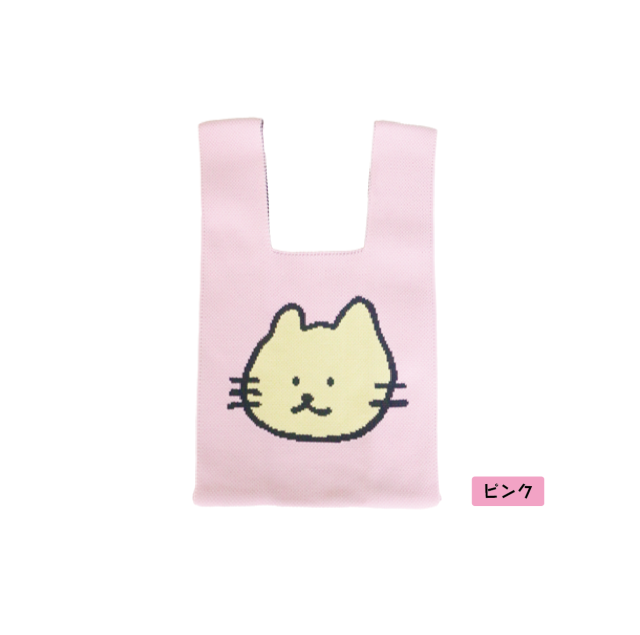 ししゃもねこニットトートバッグ_ピンク