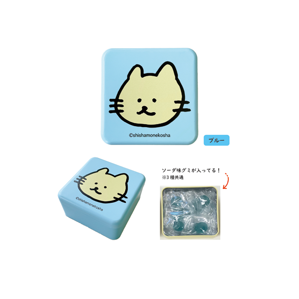 ししゃもねこスクエア缶グミ_ブルー