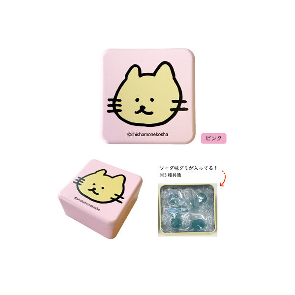 ししゃもねこスクエア缶グミ_ピンク