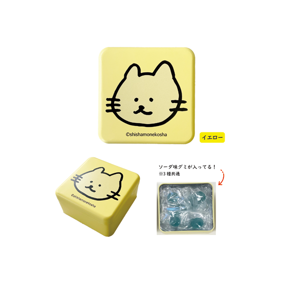ししゃもねこスクエア缶グミ_イエロー