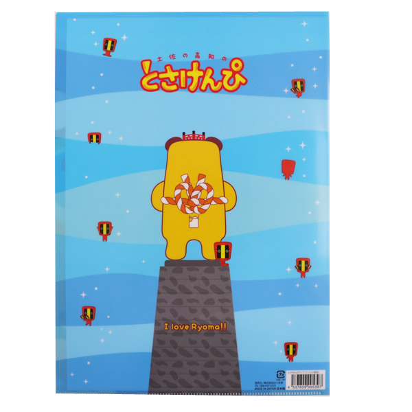 とさけんぴクリアファイル