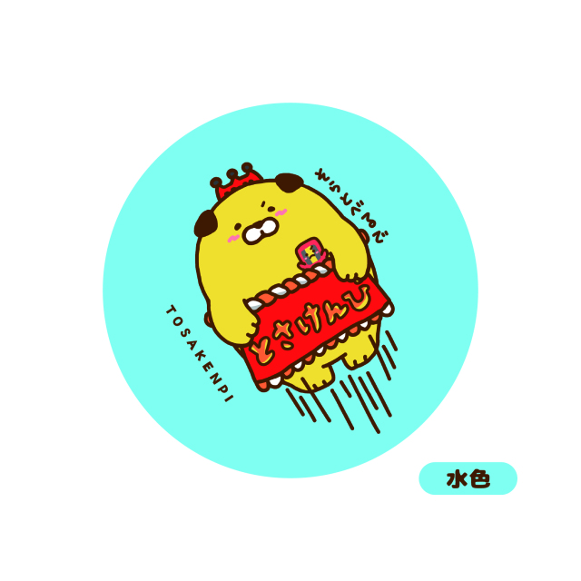 とさけんぴ（ぽちゃけんぴ）缶バッチ_水色