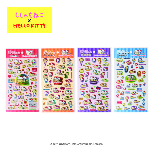 ししゃもねこ×KT_ぷっくりシール