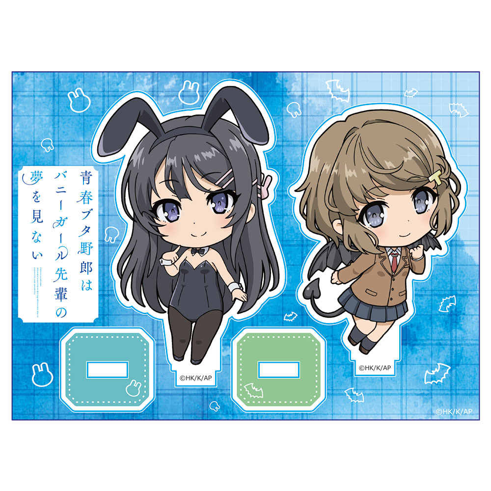 青春ブタ野郎はバニーガール先輩の夢を見ない　アクリルキャラスタンド　桜島麻衣・古賀朋絵