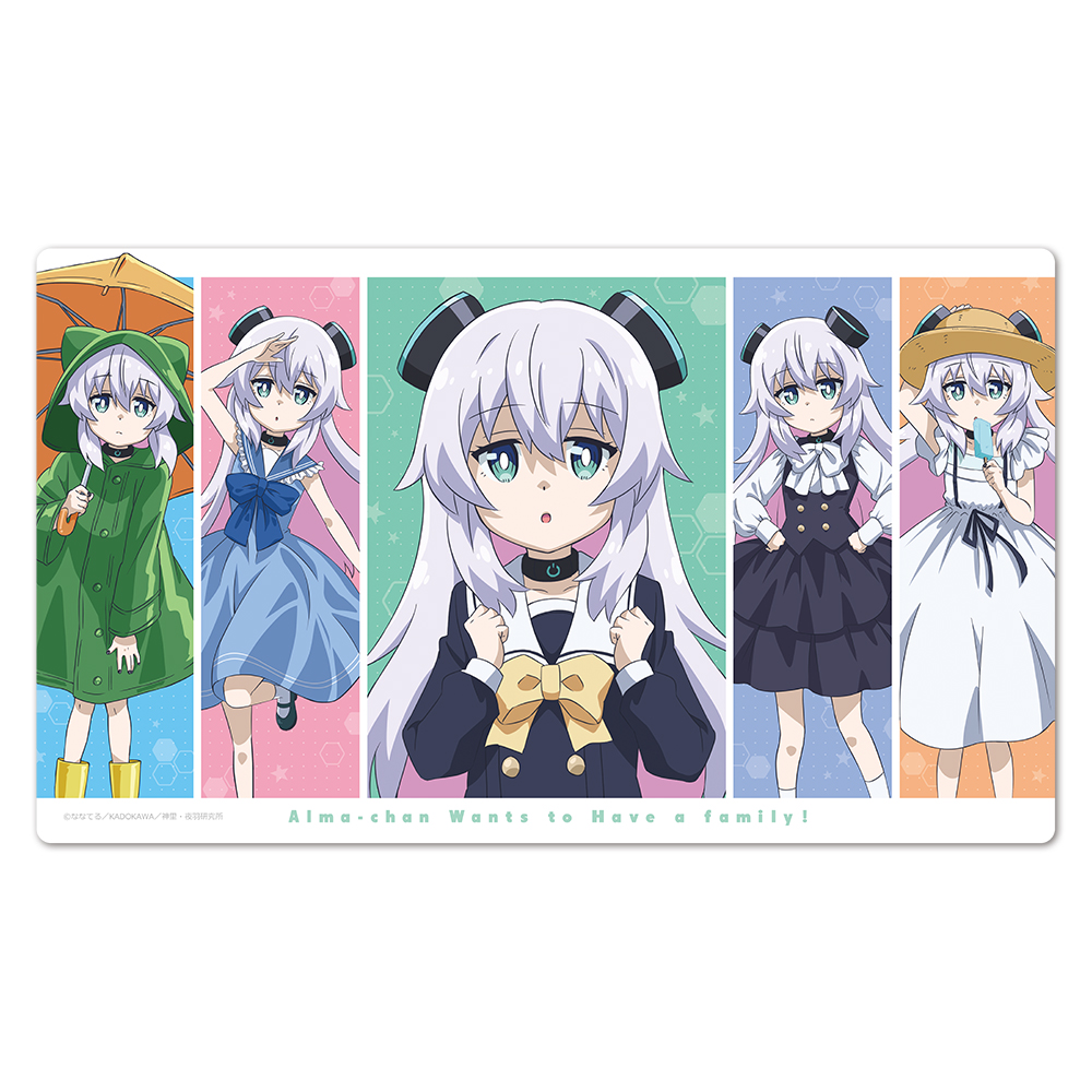 TVアニメ『アルマちゃんは家族になりたい』 キャラクターラバーマット アルマ