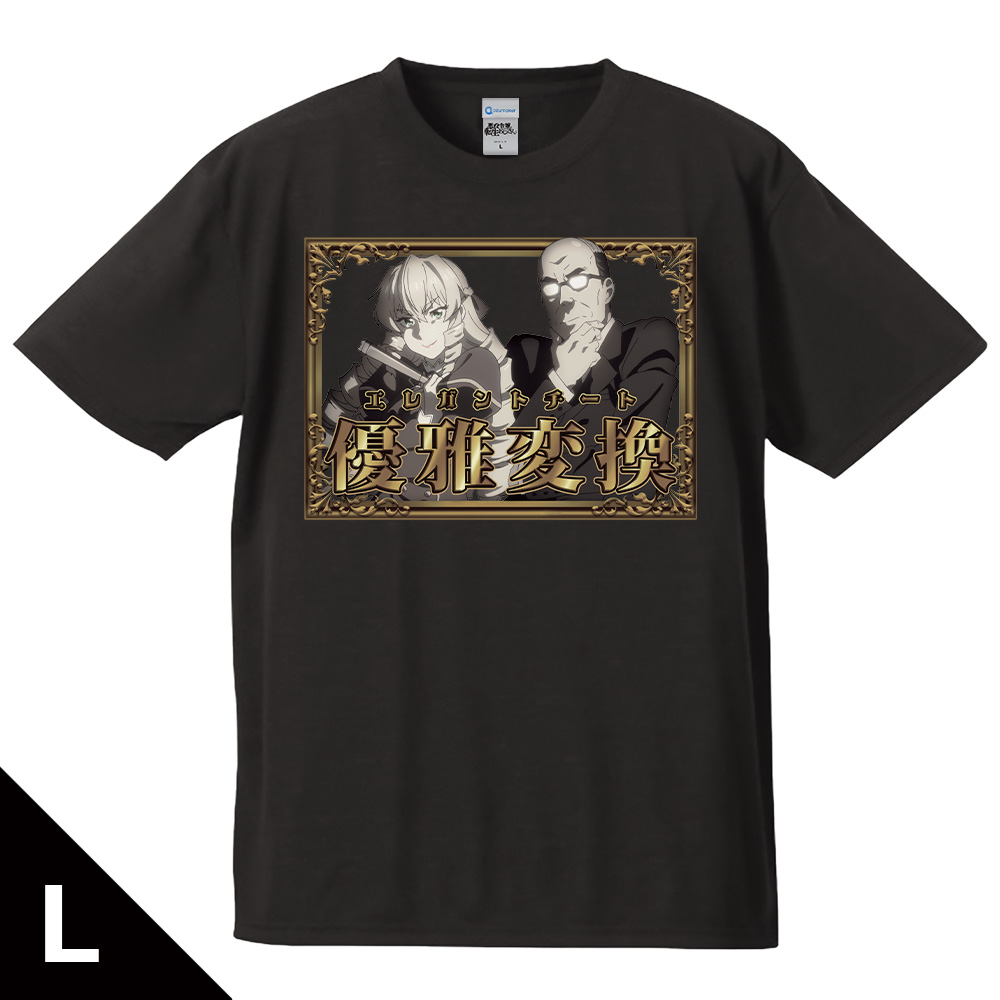 TVアニメ『悪役令嬢転生おじさん』 Tシャツ グレイス＆憲三郎 XL