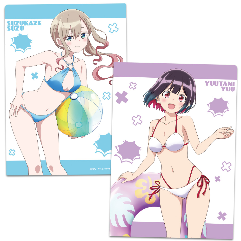 ばっどがーる クリアファイル 優&涼 水着ver.【描き下ろし】