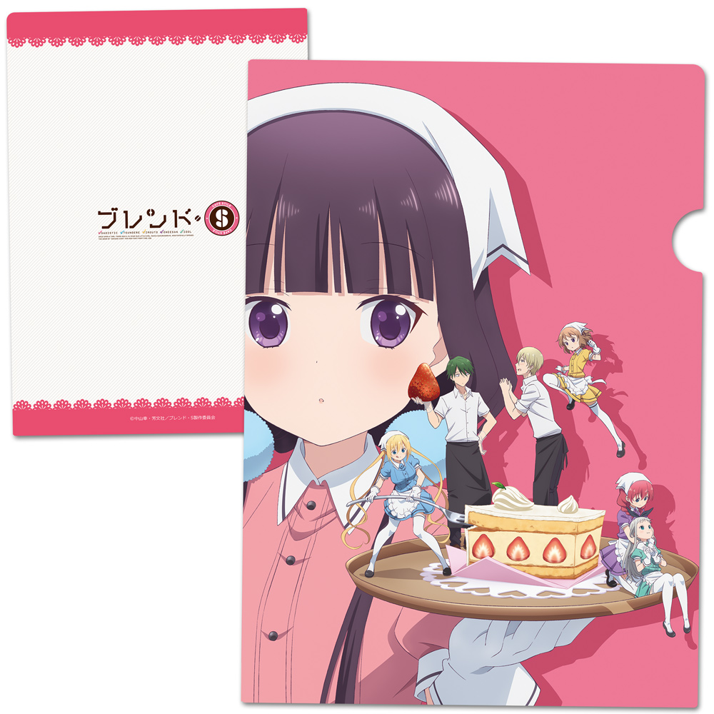 ブレンド S クリアファイルa ブレンド S クリアファイルa