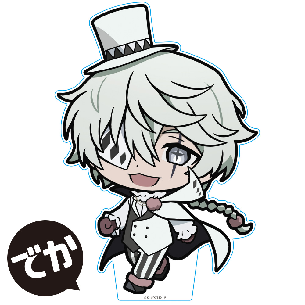 文豪ストレイドッグス でかついてっくアクリルフィギュア ニコライ・G