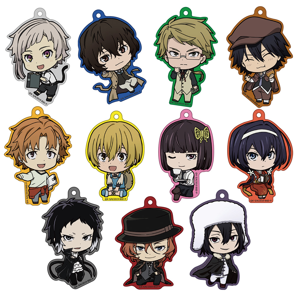 文豪ストレイドッグス トレーディングアクリルチェーン(BOX)