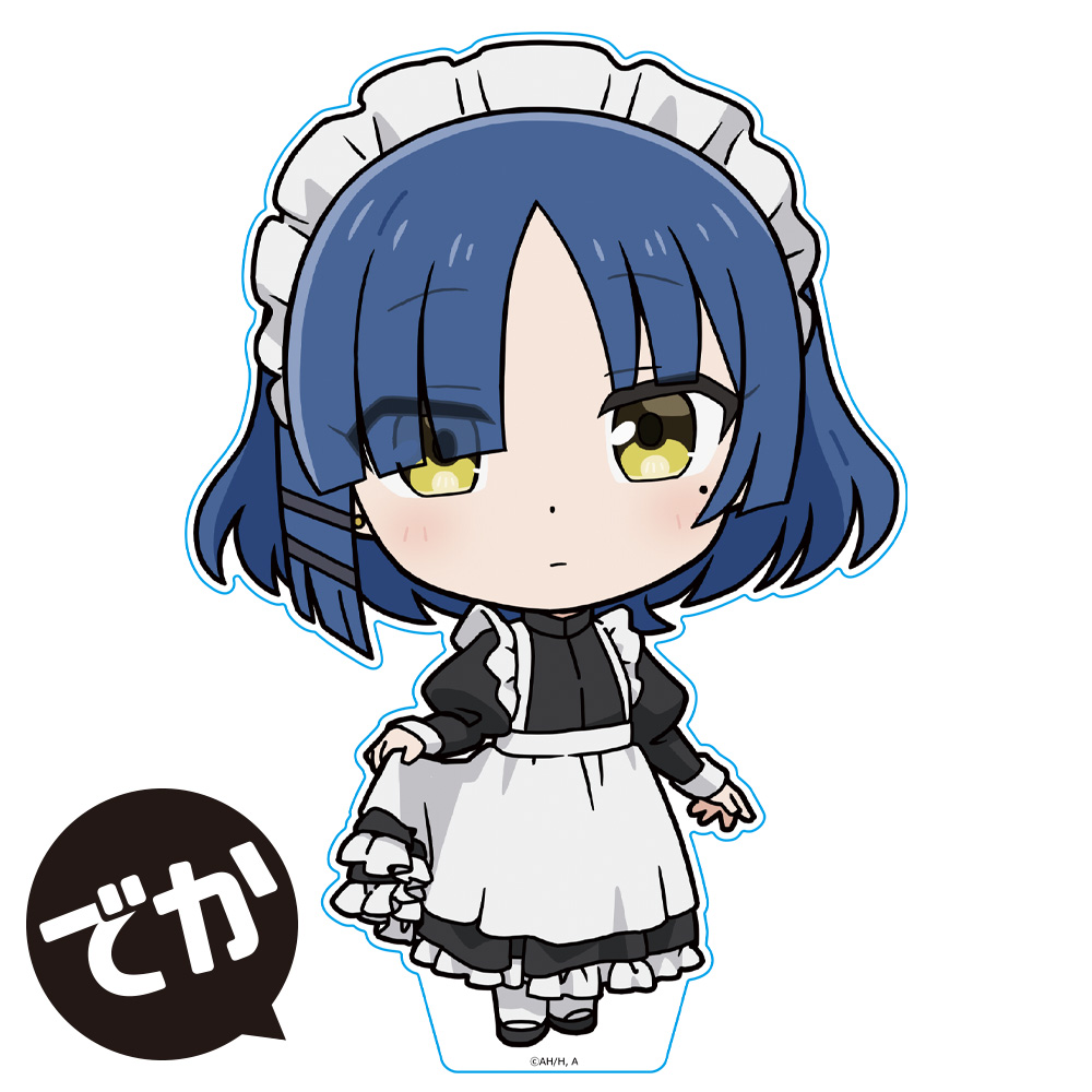 アニメ「ぼっち・ざ・ろっく！」 でかぷにこれ！アクリルフィギュア 山田リョウ メイド服ver.