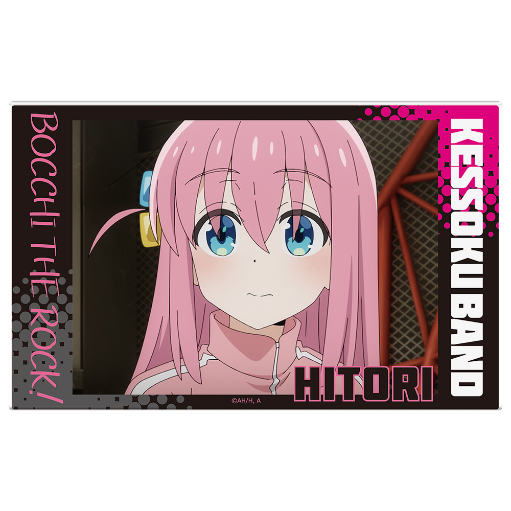 ぼっち・ざ・ろっく！ アクリルブロマイド(スタンド付)A［後藤ひとり］