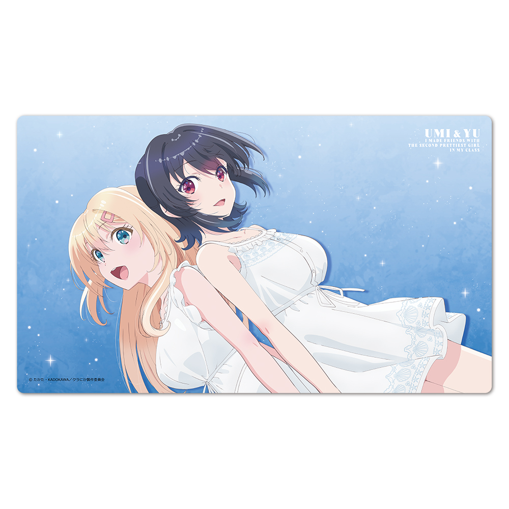 クラスで2番目に可愛い女の子と友だちになった キャラクターラバーマット 海＆夕