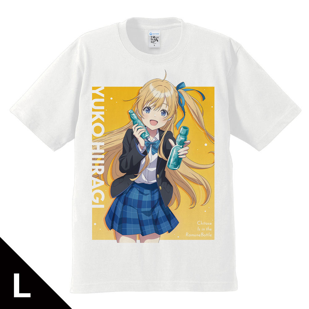 TVアニメ『千歳くんはラムネ瓶のなか』 Tシャツ 柊夕湖 Lサイズ