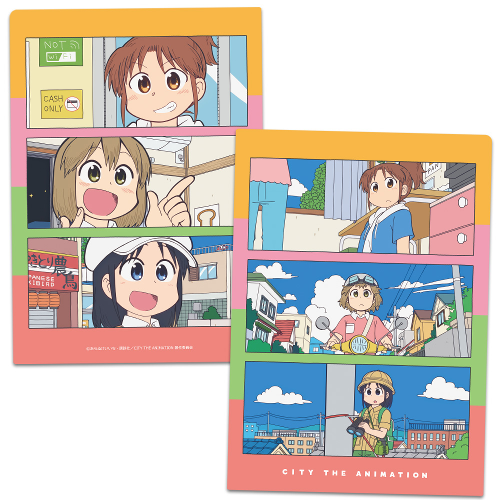 TVアニメ『CITY THE ANIMATION』 クリアファイル 南雲美鳥＆にーくら＆泉わこ