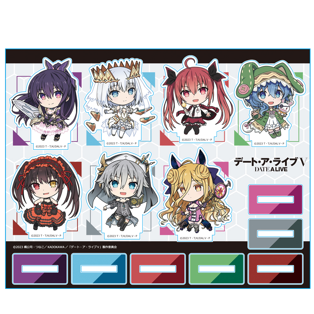 デート・ア・ライブV アクリルキャラスタンド［デフォルメキャラ］