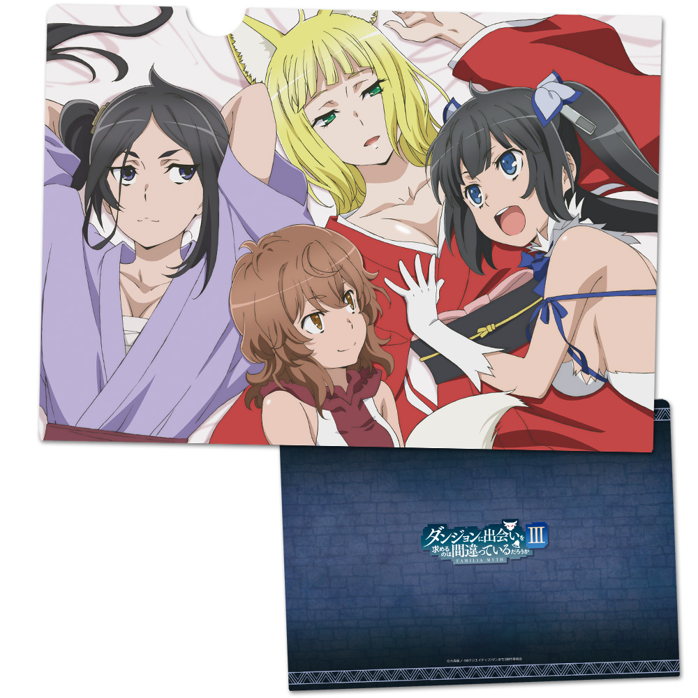 ダンジョンに出会いを求めるのは間違っているだろうかIII クリアファイルB