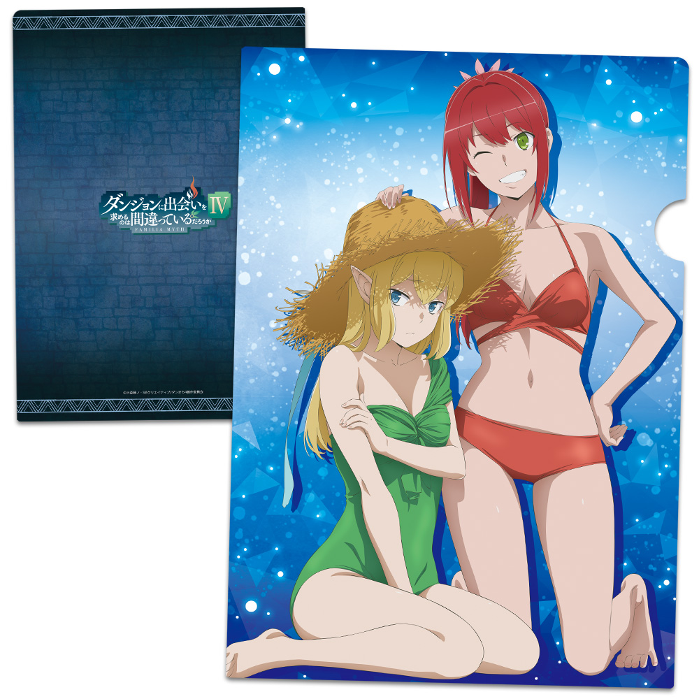 ダンジョンに出会いを求めるのは間違っているだろうかIV クリアファイルB