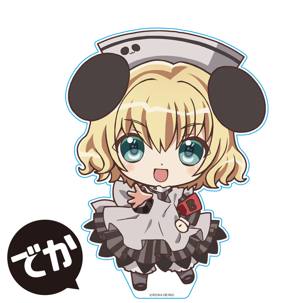 令和のデ・ジ・キャラット ぷにこれ！キーホルダー(スタンド付) ぴよこ