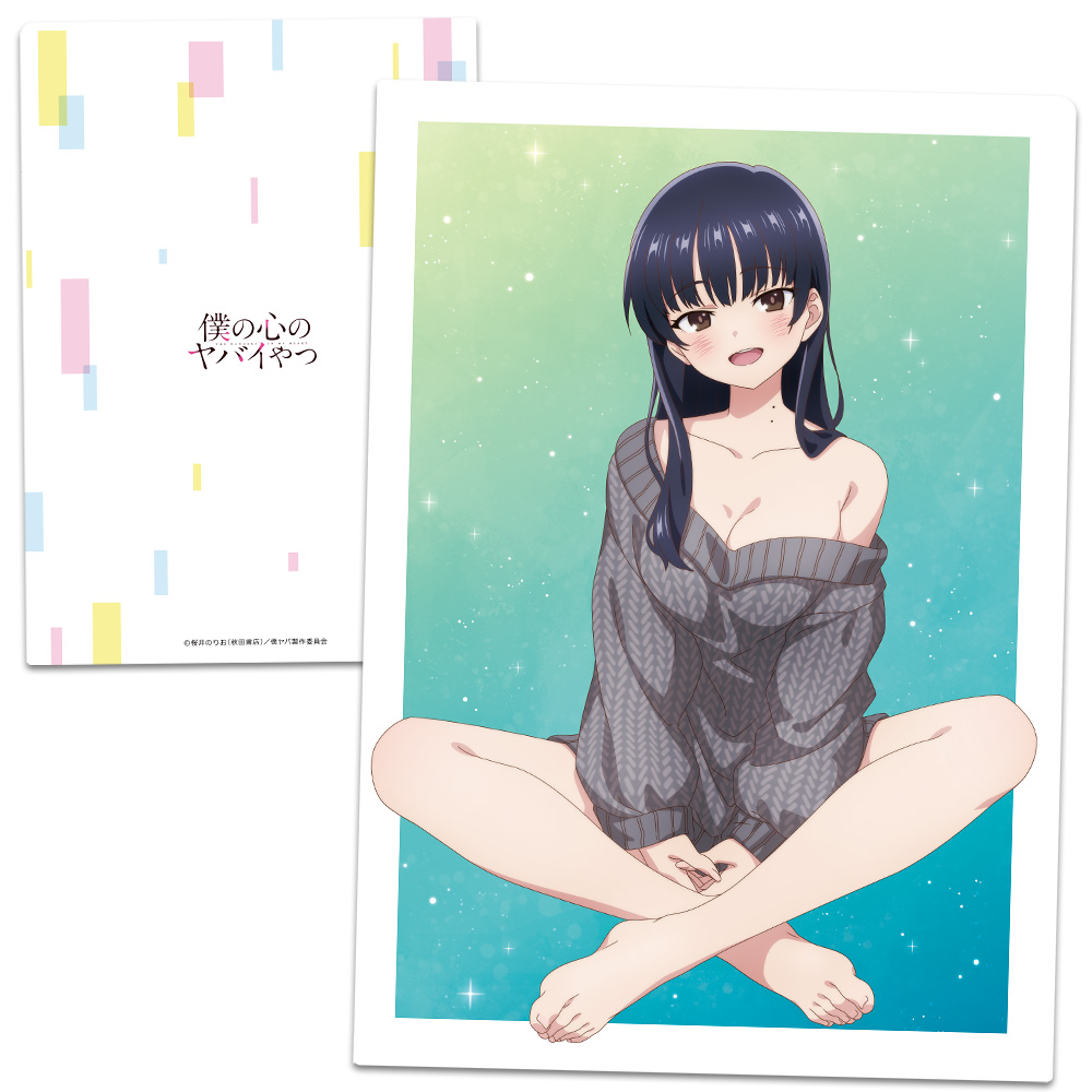僕の心のヤバイやつ クリアファイル 山田杏奈 セーターver.