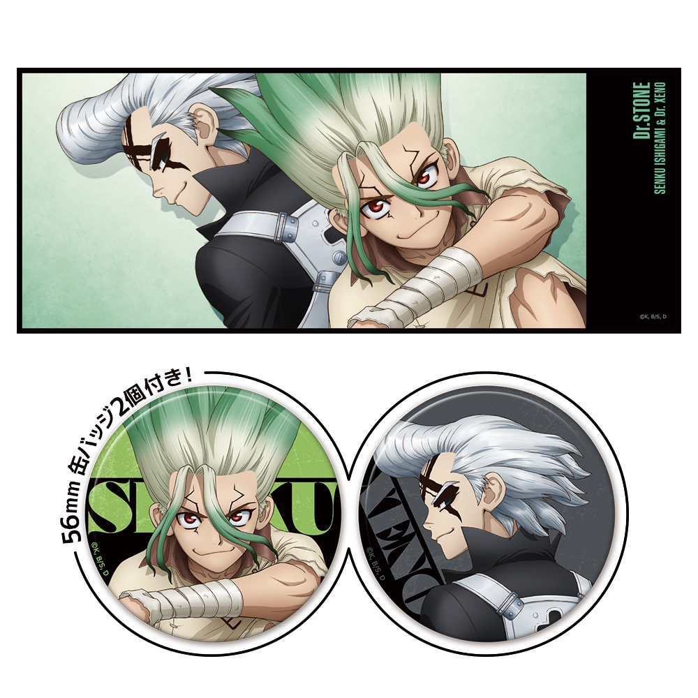 Ｄｒ．ＳＴＯＮＥ 缶バッジ付ハイブリッドタオル 千空&ゼノ
