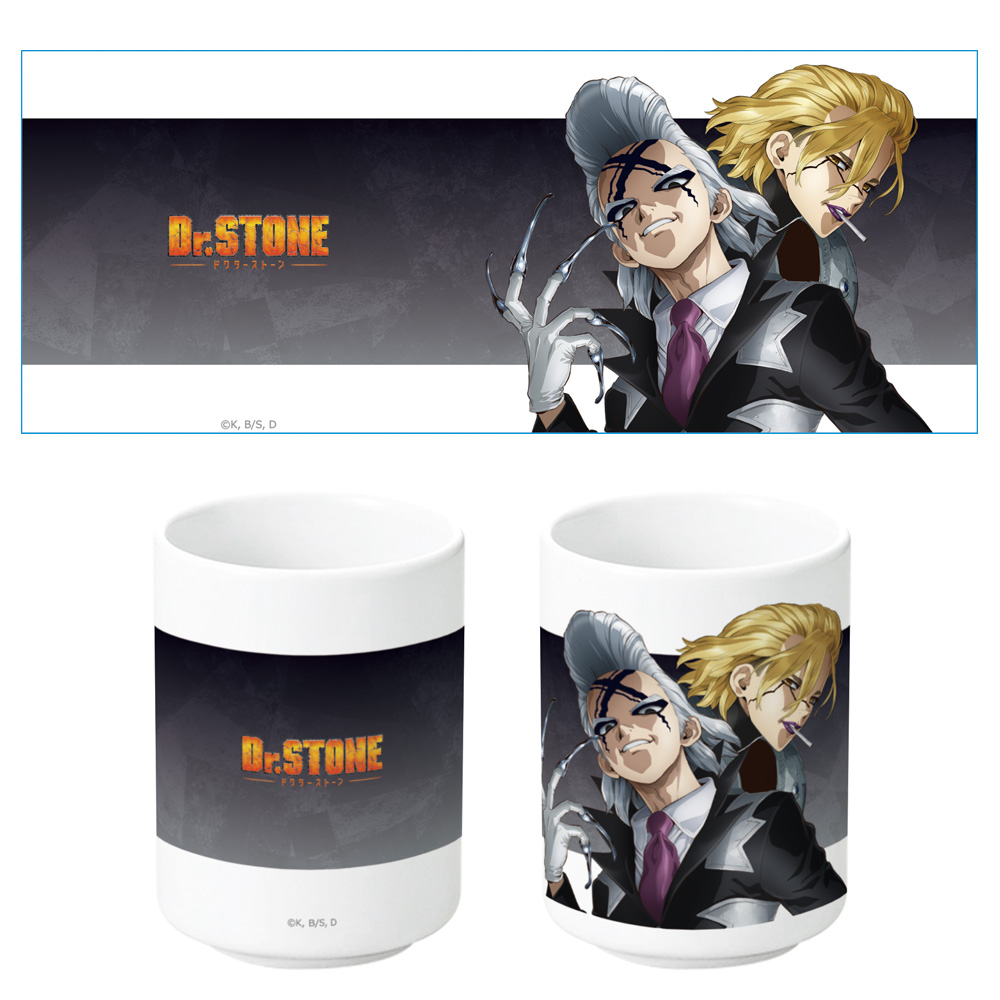 Ｄｒ．ＳＴＯＮＥ 湯のみ ゼノ&スタンリー