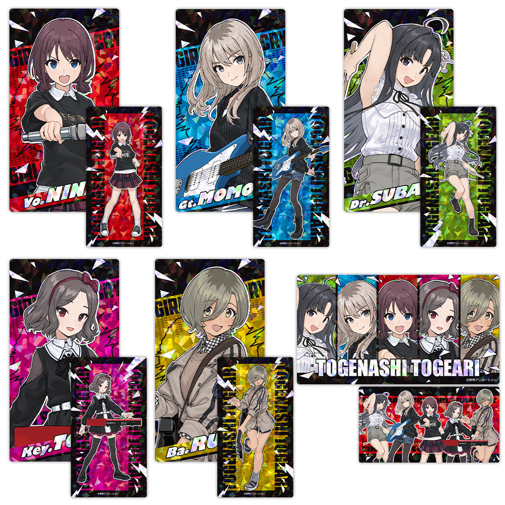 アニメ「ガールズバンドクライ」 プリズムビジュアルコレクション vol.2 （BOX）全6種
