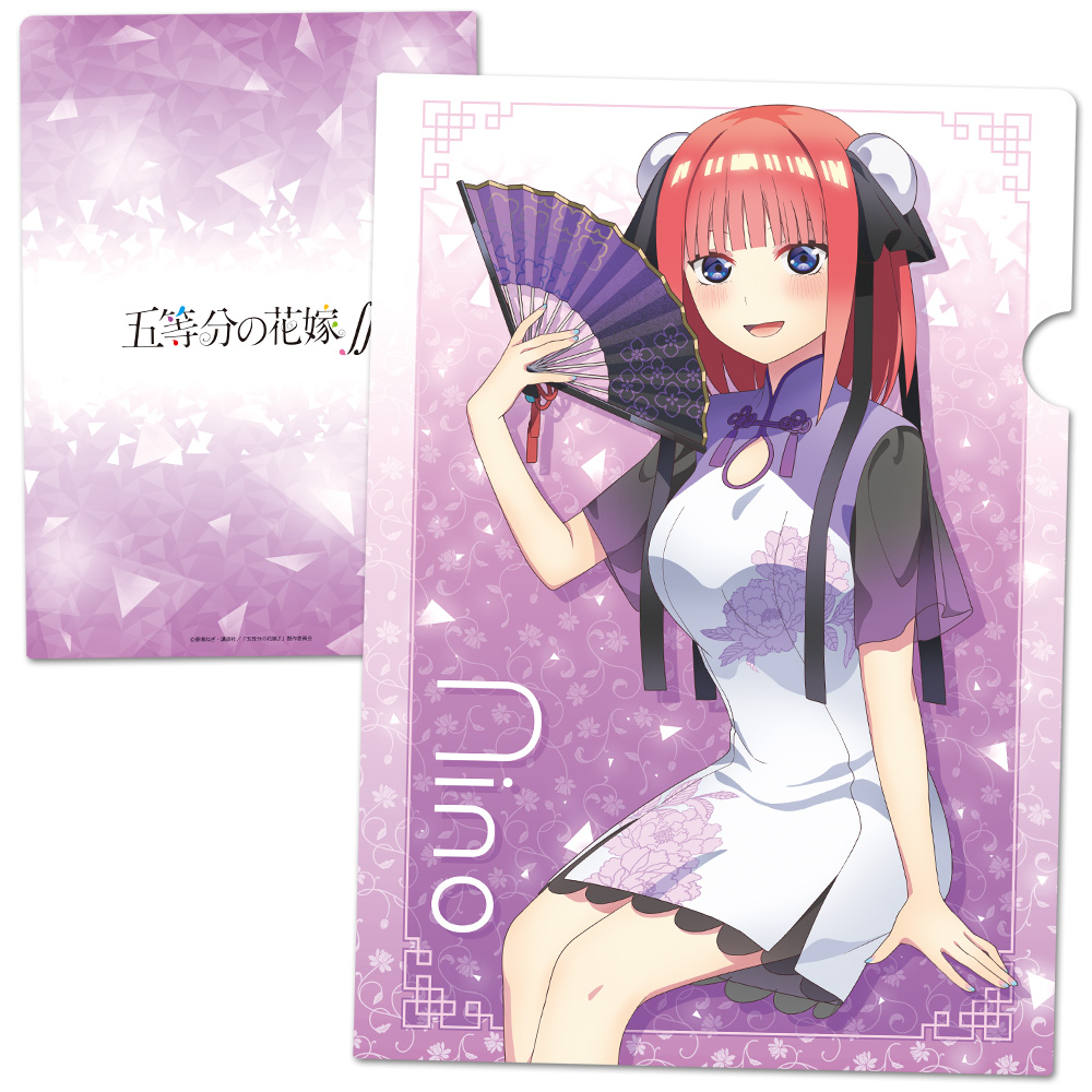 五等分の花嫁∬ クリアファイルD【描き下ろし】